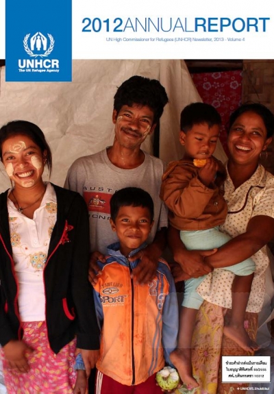 UNHCR Refugees Myanmar Boarder Angelina Jolie donate